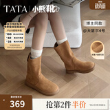 他她（TATA）小熊靴百搭新款加绒西部靴短靴堆堆靴女时装靴子CGY01DS4 黄棕（绒里） 35