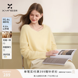 香影【绵羊毛+山羊绒】黄色v领毛衣女2025冬季新款慵懒风针织上衣 黄色 XL 170/92A/125-140斤
