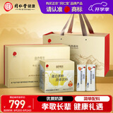 同仁堂品牌北京同仁堂乳清蛋白质粉礼盒600g中秋礼物送父母长辈礼品