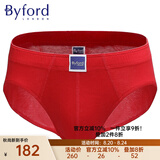 百富（BYFORD）男士三角内裤商场款精梳棉弹力中腰运动男生送礼本命年红MW904 MW904宽腰边红色 1条 S