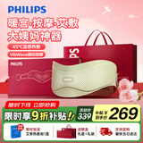 飞利浦（PHILIPS）【教师节礼物】暖宫按摩腰带腰部按摩仪器姨妈生理期缓解痛经腰腹胀痛3213B 清新绿 送女友