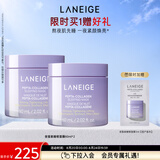 兰芝夜猫紫睡眠面膜60ml*2保湿紧致生日礼物送女友