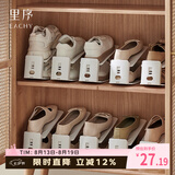 EACHY鞋子收纳神器收纳架透明鞋柜收纳分层鞋托放鞋折叠鞋架-白色5个装