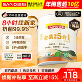 三和乳胶漆升级金装5合1墙面漆内墙漆墙面自刷漆防霉当天可住6.5kg