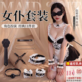 谜姬sm道具成人玩具大尺度情趣用品夫妻床上助爱工具女性生理项圈羞耻