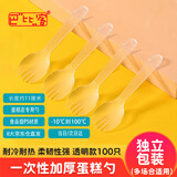 巴比客一次性塑料叉勺蛋糕勺独立装磨砂叉子加厚甜品勺透明100只
