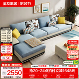 全友家居现代简约风L型布艺沙发家用客厅科技布转角沙发小户型可拆洗 [热卖]水蓝|布皮沙发|面料可拆洗|右妃位新 多人位 3.67m