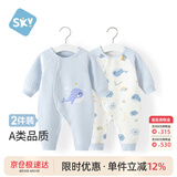 舒贝怡2件装婴儿衣服春秋新生儿连体衣满月宝宝新年哈衣周岁爬服蓝73