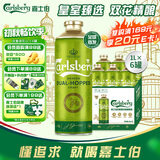 嘉士伯双重酒花精酿1L*6罐整箱装 啤酒京东自营 嘉士伯啤酒 中秋送礼