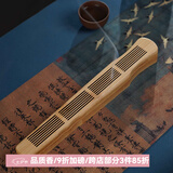 普云富贵竹古琴线香炉卧香炉沉香檀香熏香香插熏香炉创意文房摆件  富贵竹古琴卧香炉 1g