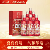 金六福喜悦佳酿 50.8度 500ml*6 整箱装 绵柔浓香型白酒 喜宴宴请 喜酒