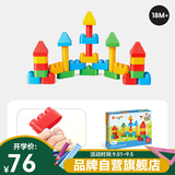 Hape polym积木 柔性进口大颗粒拼插男女小孩玩具儿童节礼物 小建筑师套（30颗粒）18M-3Y