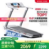 易跑YPOO马拉松跑步机家庭用全折叠爬坡机静音健身器材M1 UItra小猎豹 马拉松Ultra版/13.5°增强爬坡/无刷电机终身质保/白