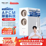 安吉尔净水器玉龙Pro1000GSE 厨下直饮机5年RO膜家用反渗透过滤净水机MAX1000GSE同款