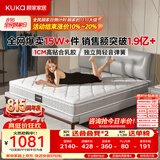 顾家家居（KUKA）梦想垫旗舰版天然乳胶床垫独袋弹簧梦想垫1.5米床垫1.5x2.0米