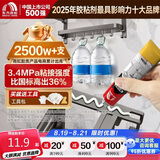 雨虹防水 免钉胶 强力胶万能胶 强力粘合剂塑料和铁 墙纸胶水修补胶 50ML