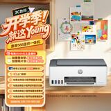 惠普（HP）588彩色打印机学生家用喷墨 无线连供打印复印扫描照片打印  低成本 一年上门