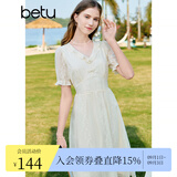 百图betu女装夏季新款连衣裙轻国风绣花雪纺高腰连衣裙女2304T86 米白 S