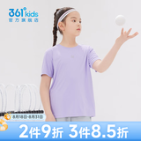 361°童装男女童短袖针织衫夏季速干透气小童短袖T恤中大童冰爽t恤 阳光紫1204 170 cm【大童】