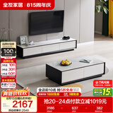 全友家居 现代简约岩板茶几电视柜组合客厅电视柜落地储物家具