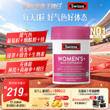 Swisse斯维诗 女士复合维生素b族 维D维C维E烟酰胺钙铁锌营养包120片/瓶