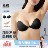 幸棉（LUCKMEEY）女士布面胸贴防滑聚拢隐形前扣文胸婚纱礼服乳贴薄
