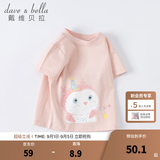 戴维贝拉（DAVE＆BELLA）女童短袖儿童t恤男童夏装童装男孩衣服宝宝半袖白色体桖婴儿上衣 粉色【DB2221435】 120 cm（建议身高110-120cm）