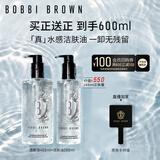芭比波朗真水感洁肤油400ml+200ml优享套组清透舒盈卸妆乳生日礼物