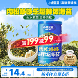 小鹿蓝蓝DHA鳕鱼肉松拌饭海苔碎40g儿童零食宝宝营养调味下饭佐餐寿司材料