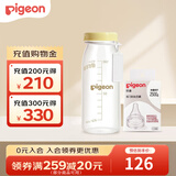 贝亲（Pigeon） 早产儿奶瓶低体重婴儿奶瓶 （医院用） 100ml玻璃瓶身+奶嘴WS-1 弱吸吮力（体重5斤以下）