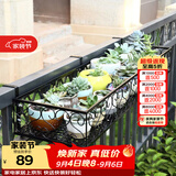安尔雅 花架 阳台多层家用置物架户外铁艺花架子客厅绿萝多肉花盆架
