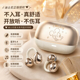 迪士尼（Disney）AI实时翻译蓝牙耳机耳夹式智能降噪舒适佩戴轻奢高颜值女生闺蜜生日礼物适用于苹果DN25米奇