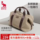 爱华仕旅行包男士运动健身包出差商务手提行李包女大容量背包收纳袋奶咖