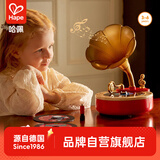 Hape儿童早教留声机光盘录音蓝牙直联  故事儿歌播放器儿童礼物 悦动蓝牙留声机 3-6Y