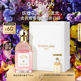 娇兰（Guerlain）花草水语奇迹花园淡香水75ml香氛化妆品彩妆礼盒教师节生日礼物