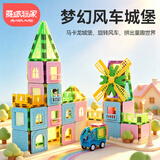 魔磁玩家（ MAGPLAYER）彩窗磁力片磁吸积木3-6岁儿童益智玩具女孩风车城堡小车100件桶装