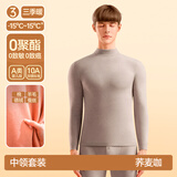简云【三季暖】羊毛蚕丝半高领保暖内衣男士德绒发热秋衣秋裤线衣线裤