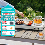 摩飞电器（Morphyrichards）养生壶 围炉煮茶器 多功能煎烤炉煮茶炉分区控温泡茶黑茶花茶蒸茶器  0.8L MR6093 白