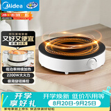 美的（Midea）电磁炉圆形无名火厨房家用多功能大功率 爆炒火锅炒菜蒸煮烧水 旋钮操控 C22-RX22H0107