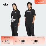 adidas情侣款经典宽松舒适抓绒束脚运动裤男女秋季阿迪达斯三叶草 黑色   4XL