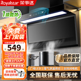 荣事达顶侧双吸油烟机燃气灶套装家用顶侧底双三吸抽油烟机一级能效大吸力抽烟机静压低噪音炉灶烟灶套装 90cm顶侧双吸 五键自动清洗 免费安装