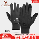 骆驼（CAMEL）骆驼触屏手套男女运动秋冬天薄款骑行防寒加绒保暖手套 【升级防滑】碳灰，1T32264472 M