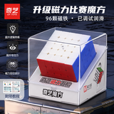 奇艺五阶磁力魔方 5阶比赛专用儿童男女小孩玩具礼物送教程 磁力彩色