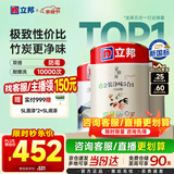 立邦乳胶漆京雅居金装净味5合1无添加环保油漆涂料墙漆套装15L/约21KG
