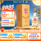 全兴大曲晶彩金 浓香型白酒 52度 500ml 单瓶装 八大名酒 中秋节送礼