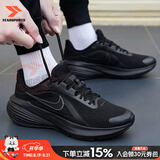耐克（NIKE）男鞋夏季新款轻便透气网面运动休闲鞋缓震回弹通勤百搭跑步鞋子男 黑武士-回游者14 【晒图返10】 42.5 内长270mm