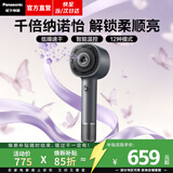 松下（Panasonic）【焕新补贴】花芯2.0高速护发吹风机家用纳诺怡水光离子宿舍便携电吹风筒送女友生日礼物礼盒款 石墨灰【花芯2.0】NW61