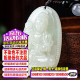禾玉大号和田玉吊坠十二生肖属马本命年大势至菩萨本命佛玉石项链挂坠 属马守护神-大势至菩萨
