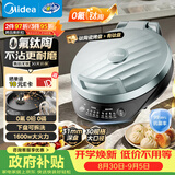 美的（Midea）电饼铛 家用电饼档 双面加热煎烤机烤肉烙饼锅 0氟钛陶瓷三明治机早餐机 下盘可拆电煎锅JKE3067Ti