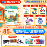 君乐宝（JUNLEBAO）小小鲁班诠力爱4段儿童成长奶粉（3周岁以上）800克
